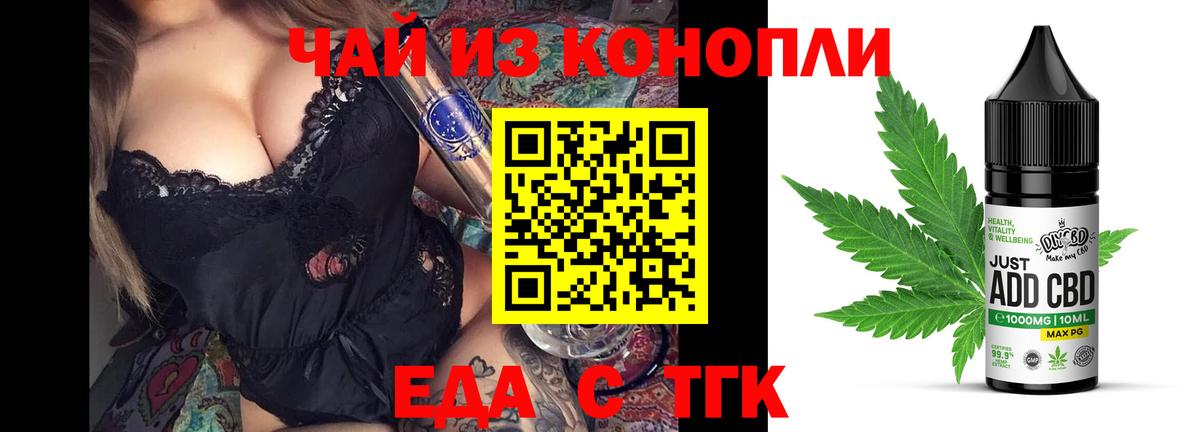 Canna-Cookies конопля  Вход с VPN  Соль-Илецк 