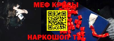 кокаин премиум Моздок
