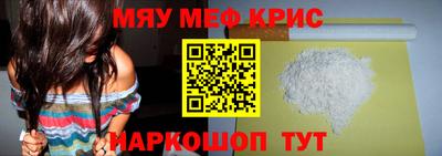 а пвп мука Можга