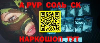мефедрон VHQ Можайск
