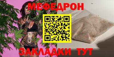 а пвп мука Можга