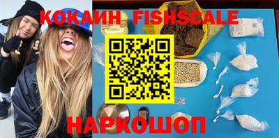 мефедрон VHQ Можайск