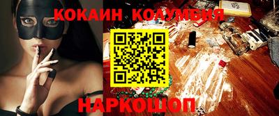 мефедрон мука Нальчик