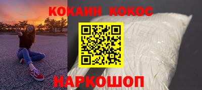 мефедрон VHQ Можайск