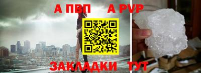 мефедрон VHQ Можайск