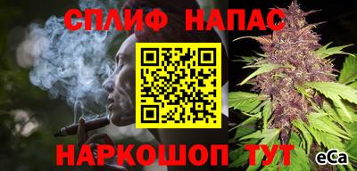 кокаин премиум Моздок