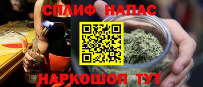 мефедрон VHQ Можайск