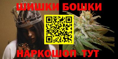кокаин премиум Моздок