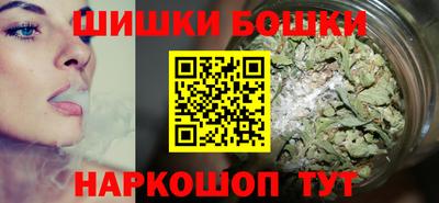 мефедрон VHQ Можайск