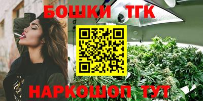 кокаин премиум Моздок