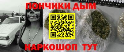 мефедрон VHQ Можайск
