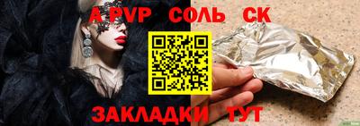 а пвп мука Можга