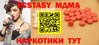 кокаин премиум Моздок