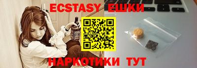 гашик Наро-Фоминск
