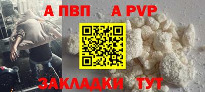кокаин премиум Моздок