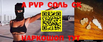 кокаин премиум Моздок