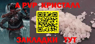 а пвп мука Можга