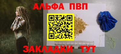мефедрон VHQ Можайск