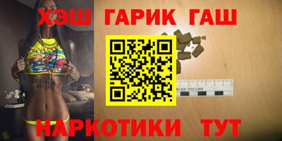 мефедрон VHQ Можайск