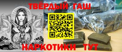 мефедрон VHQ Можайск