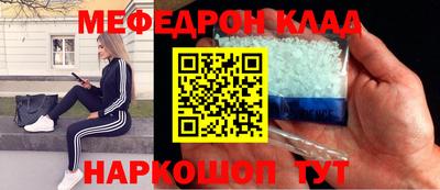 мефедрон VHQ Можайск