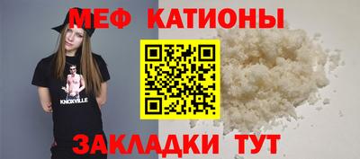 кокаин премиум Моздок