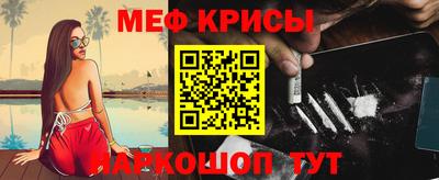кокаин премиум Моздок