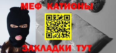 а пвп мука Можга