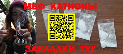 а пвп мука Можга