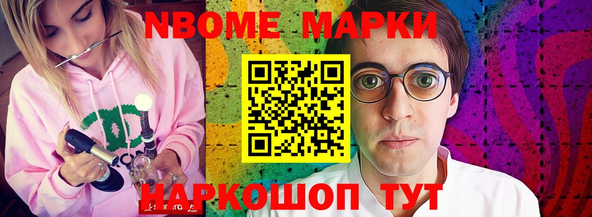 Соль-Илецк  LSD-25 экстази кислота  ЛСД экстази ecstasy  Вход с VPN 