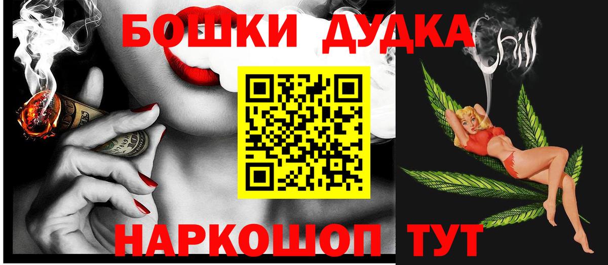 Бошки марихуана семена Соль-Илецк