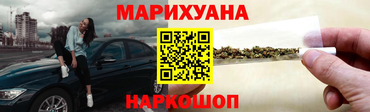 Конопля VHQ  Шишки марихуана индика  Вход с VPN  Конопля план  Соль-Илецк 